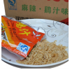 陕西汉中城固特产月亮牌方便面30袋箱装干吃面鸡汁干脆面麻辣泡面整箱批发 鸡汁麻辣
