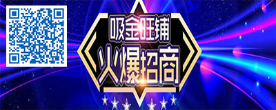 特色美食添加剂
