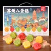 忆肴苏州特产传统苏式糕点八景糕礼盒伴手礼桂花糕绿豆味果子中式点心