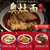 乾生元胥城焖肉奥灶面 苏式奥灶面方便速食苏州特产汤面胥城大厦礼盒装 焖肉